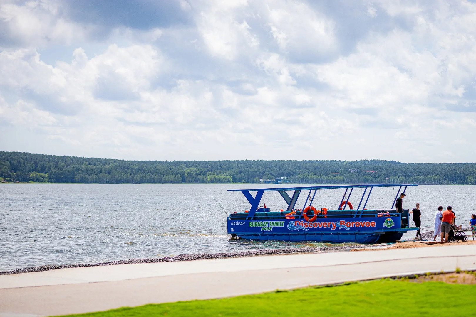 База Отдыха Discovery Боровое