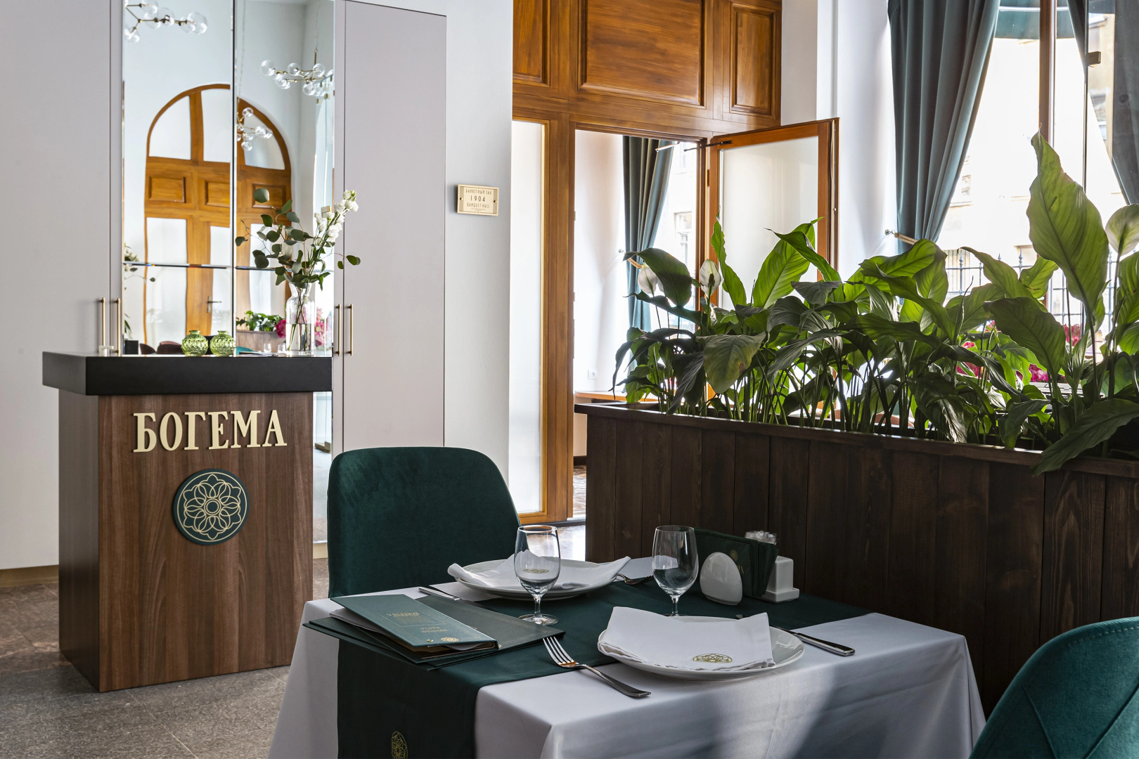 Отель Богема