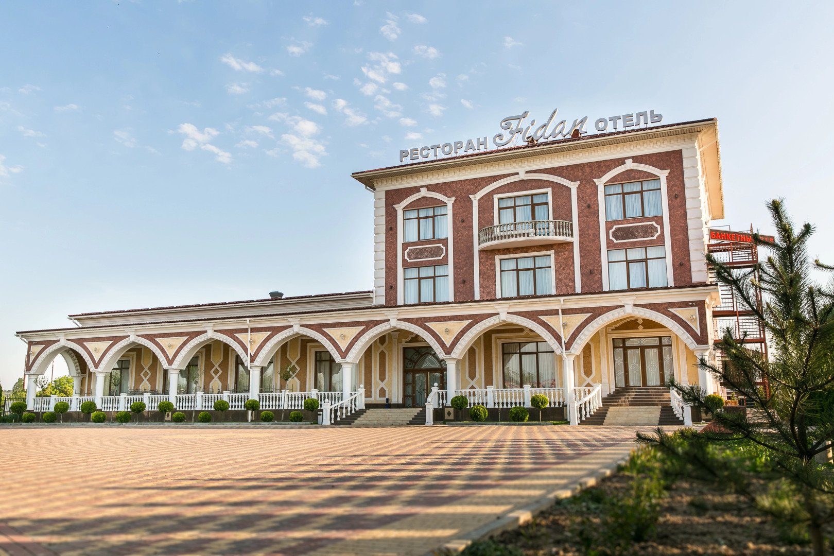 Отель Фидан