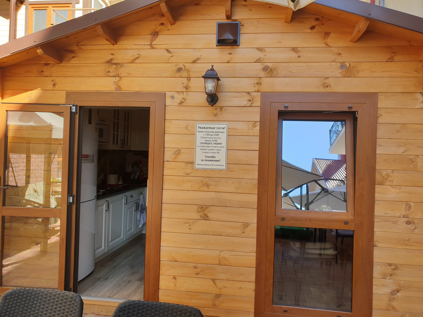 Гостевой дом Celentano