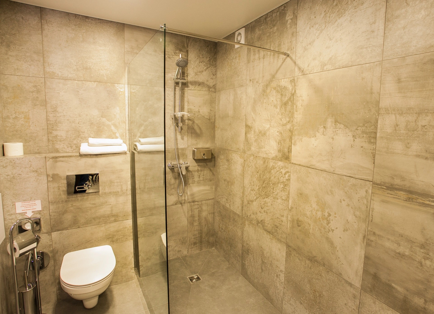 Гостиница Хакасия