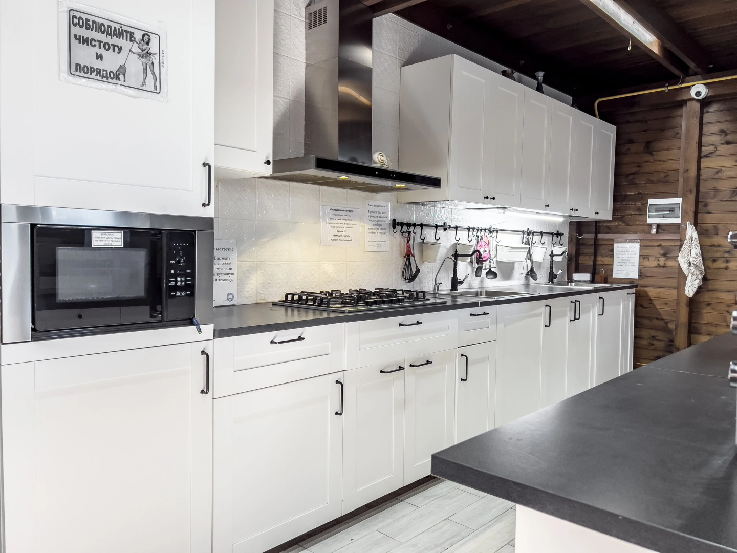 Гостевой дом Фрегат 2