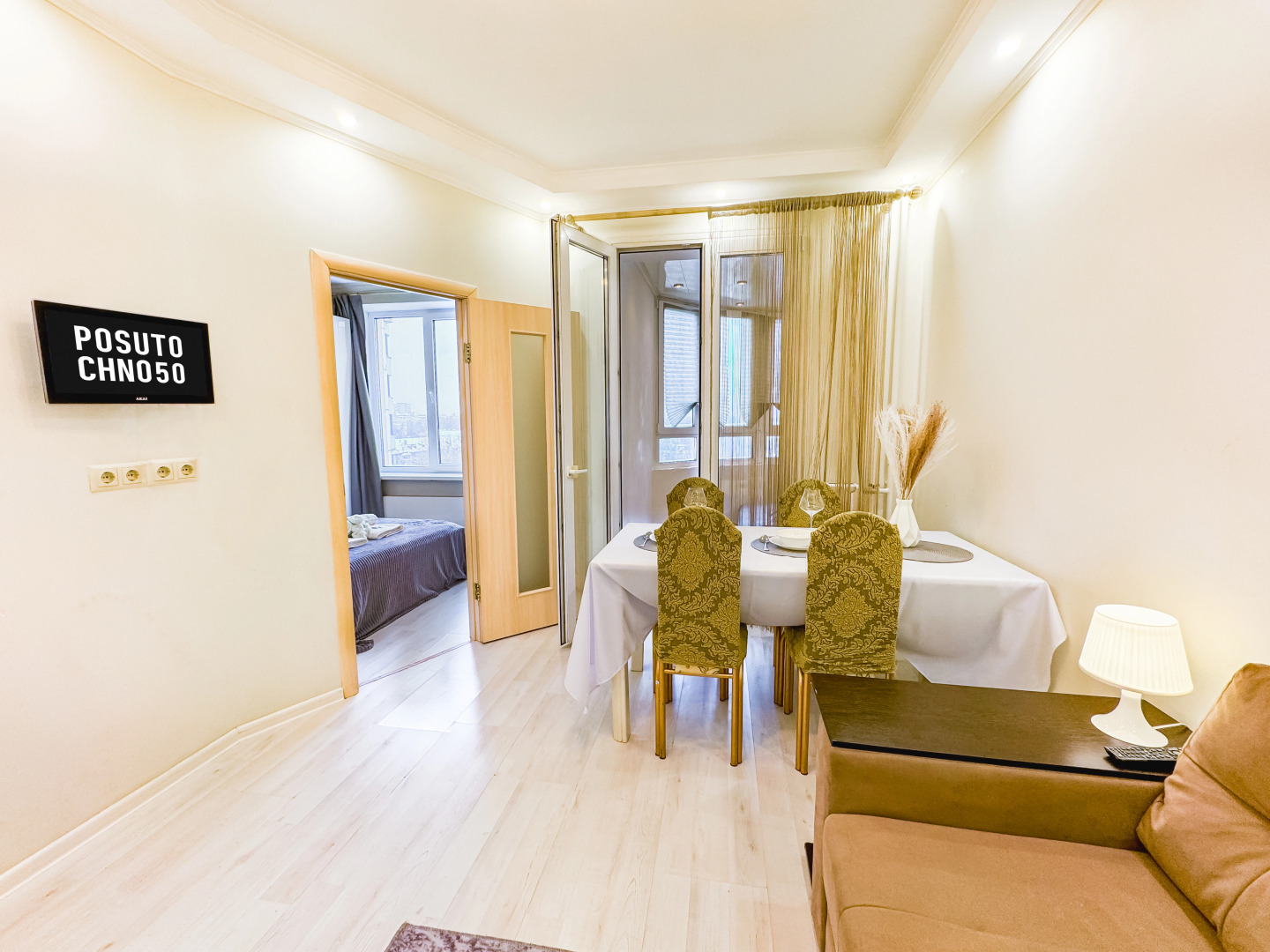 Апартаменты с заселением 24/7 Лучший сервис Посуточно 50