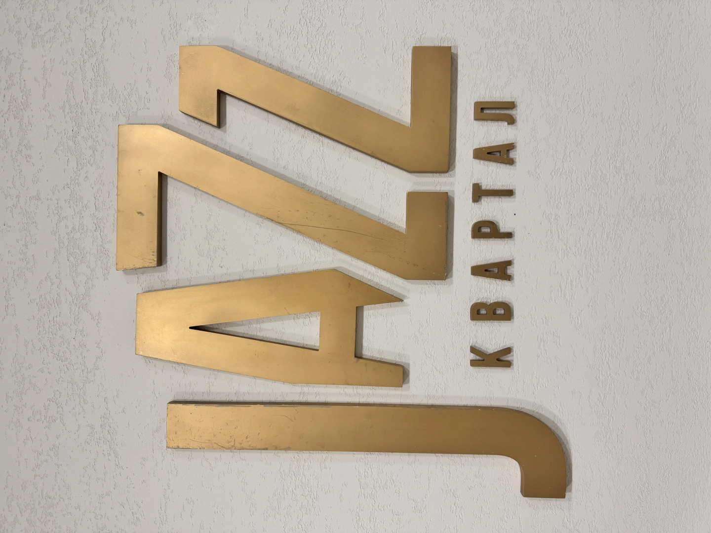 Квартира Jazz-Kvartall 1-комнатная