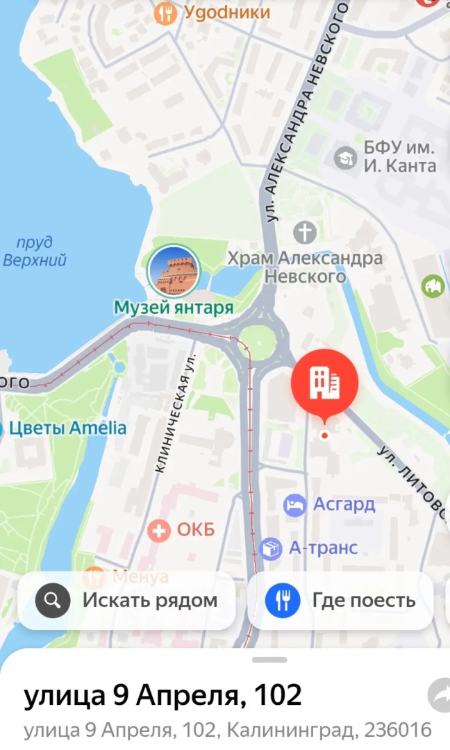 Апартаменты Янтарные у Музея Янтаря