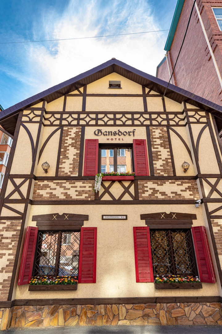 Бутик-отель Gansdorf Hotel