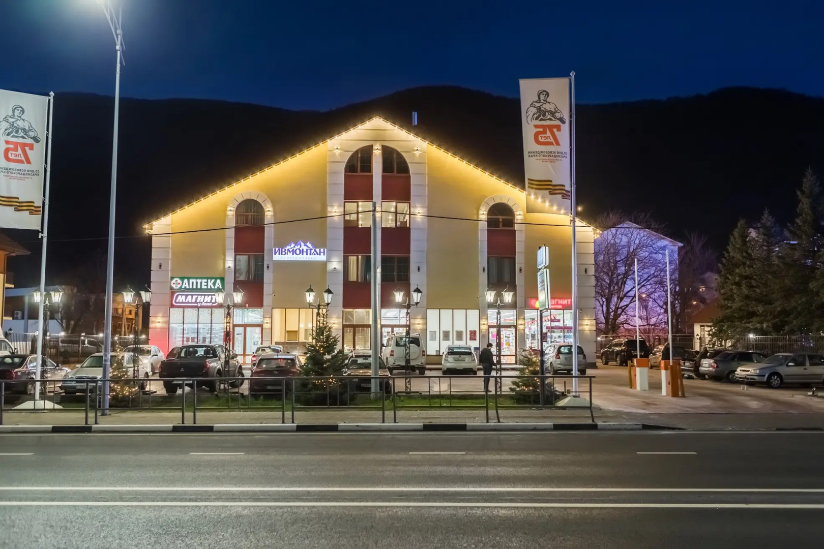 Отель Ивмонтан