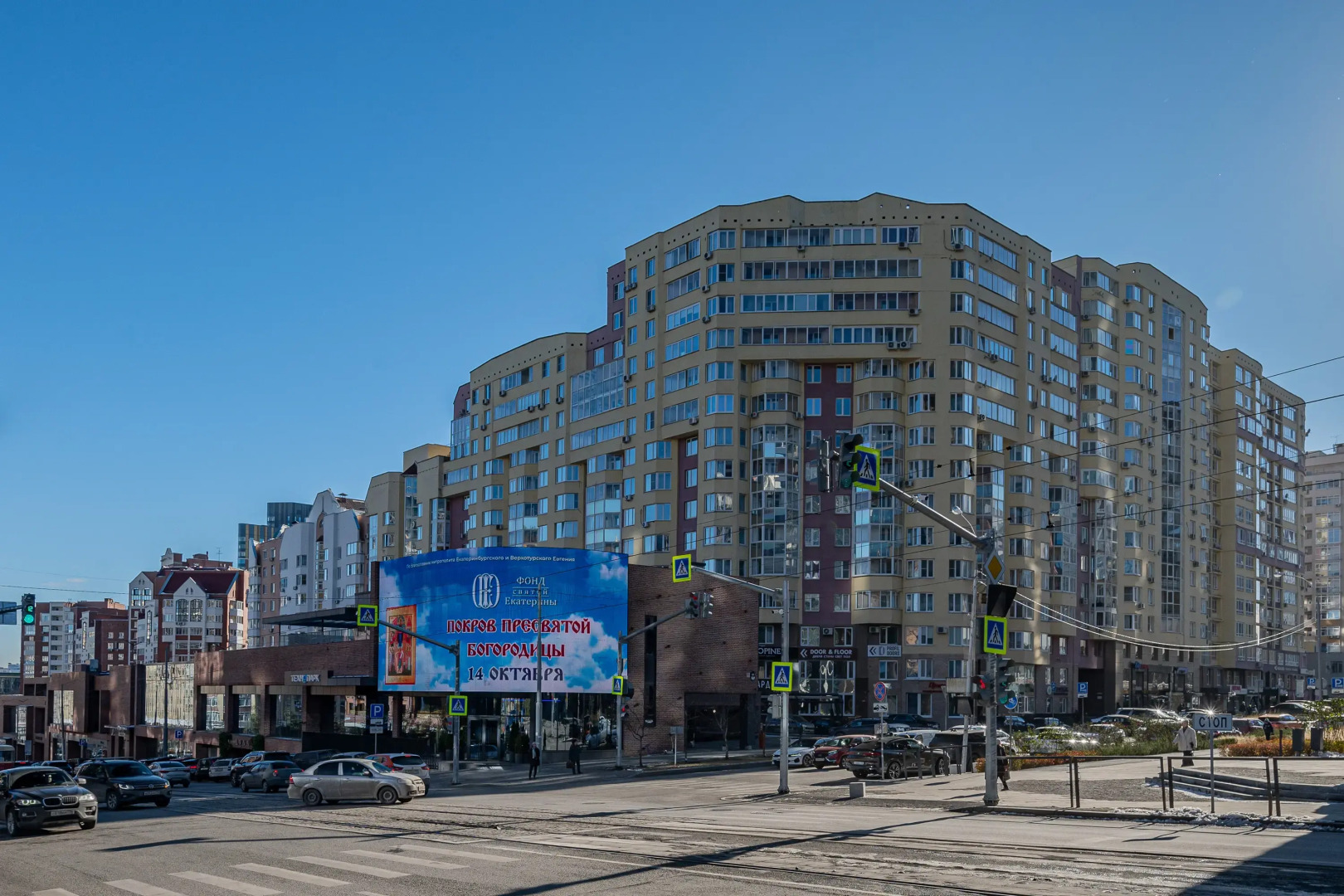 Апартаменты Альянс на Радищева 33