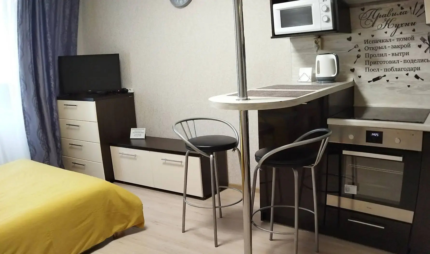 Квартира Уютное Место