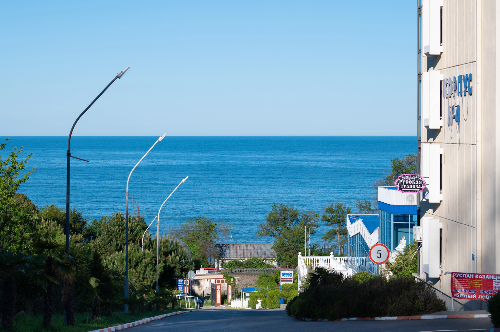 Комплекс Аквалоо