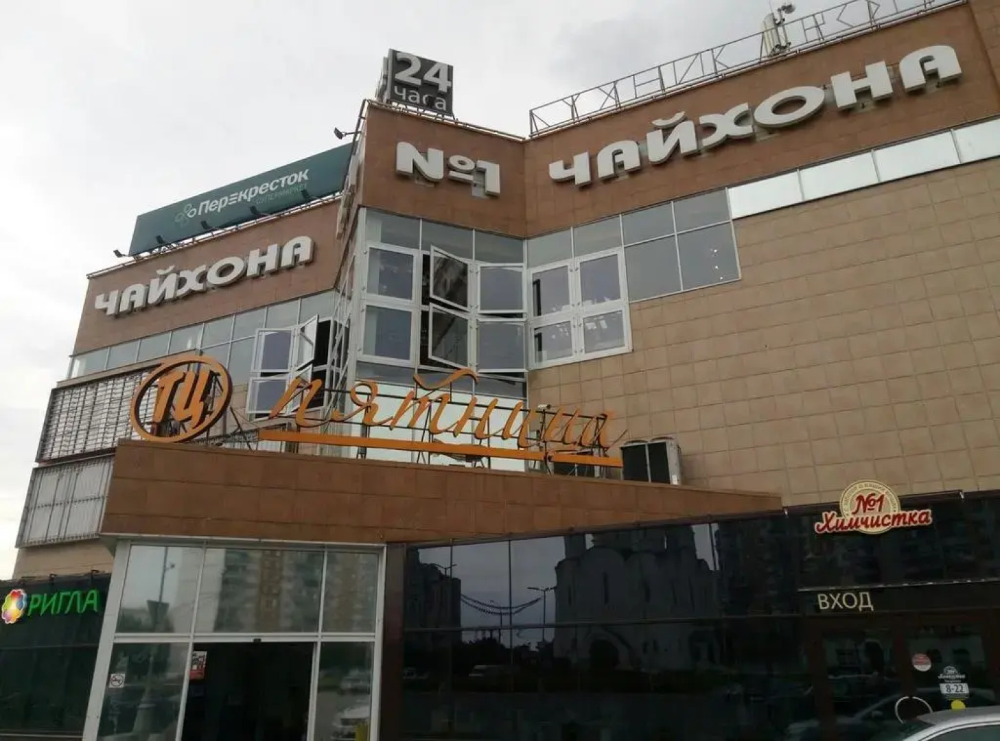 Хостел Серебряная Сова