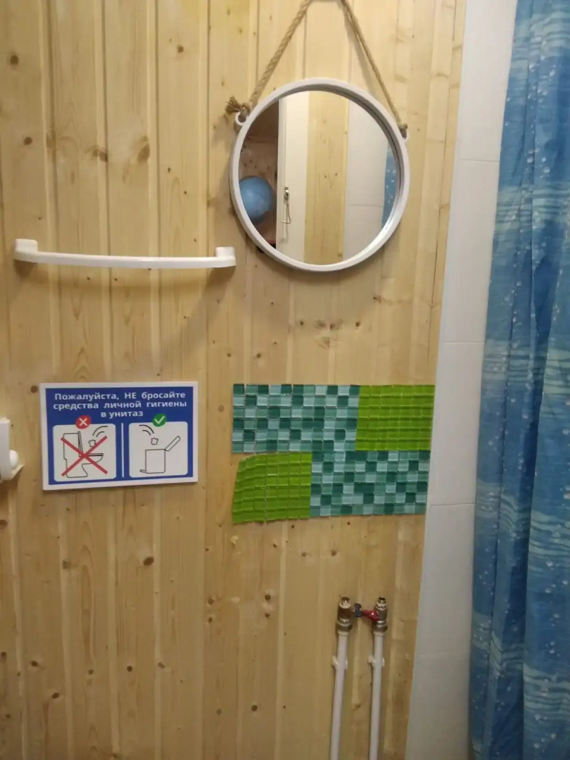 Гостевой дом Левел дача