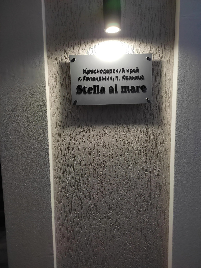 Бутик-отель Stella al mare