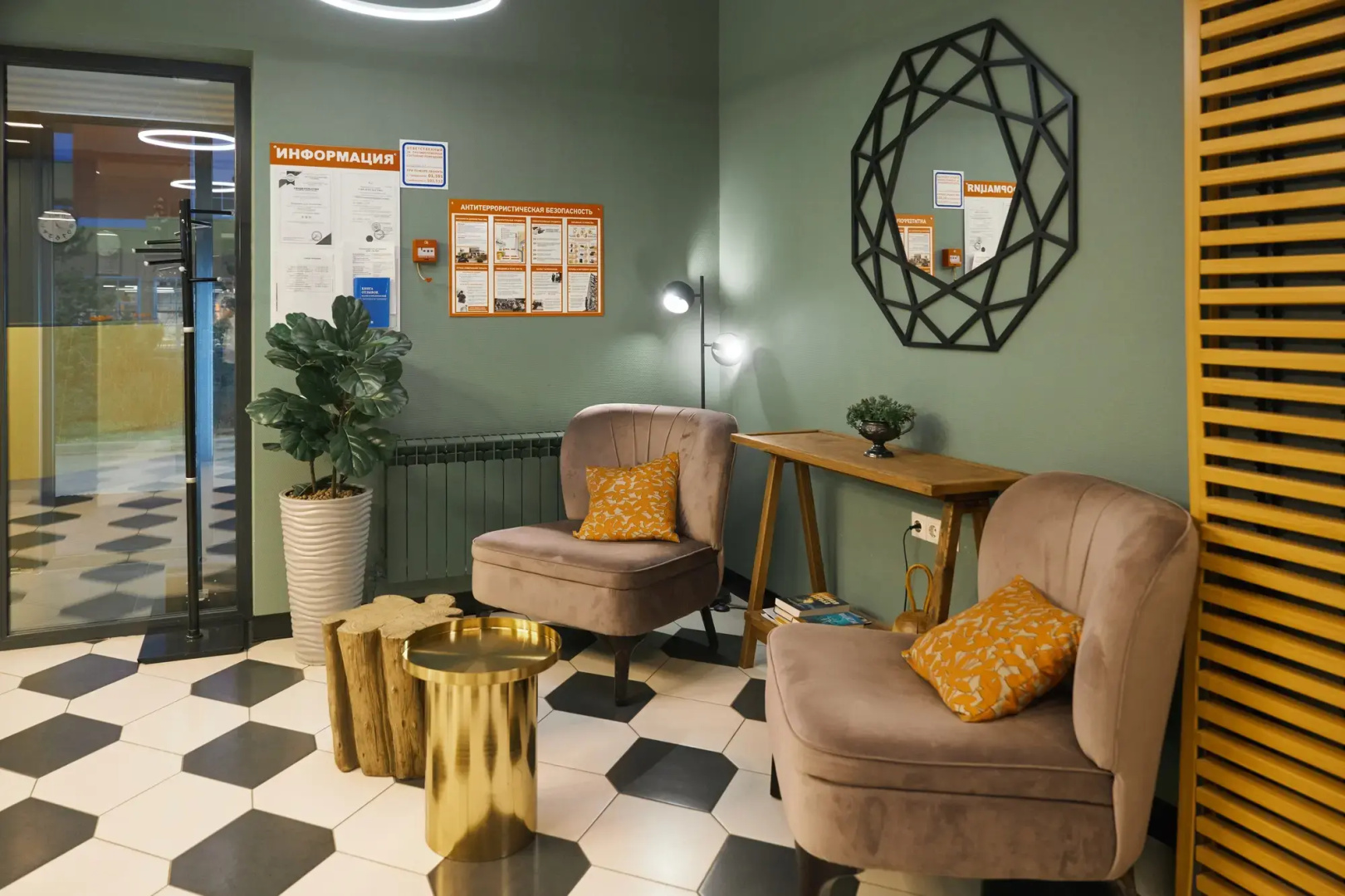 Отель Загородный Freezone Inn