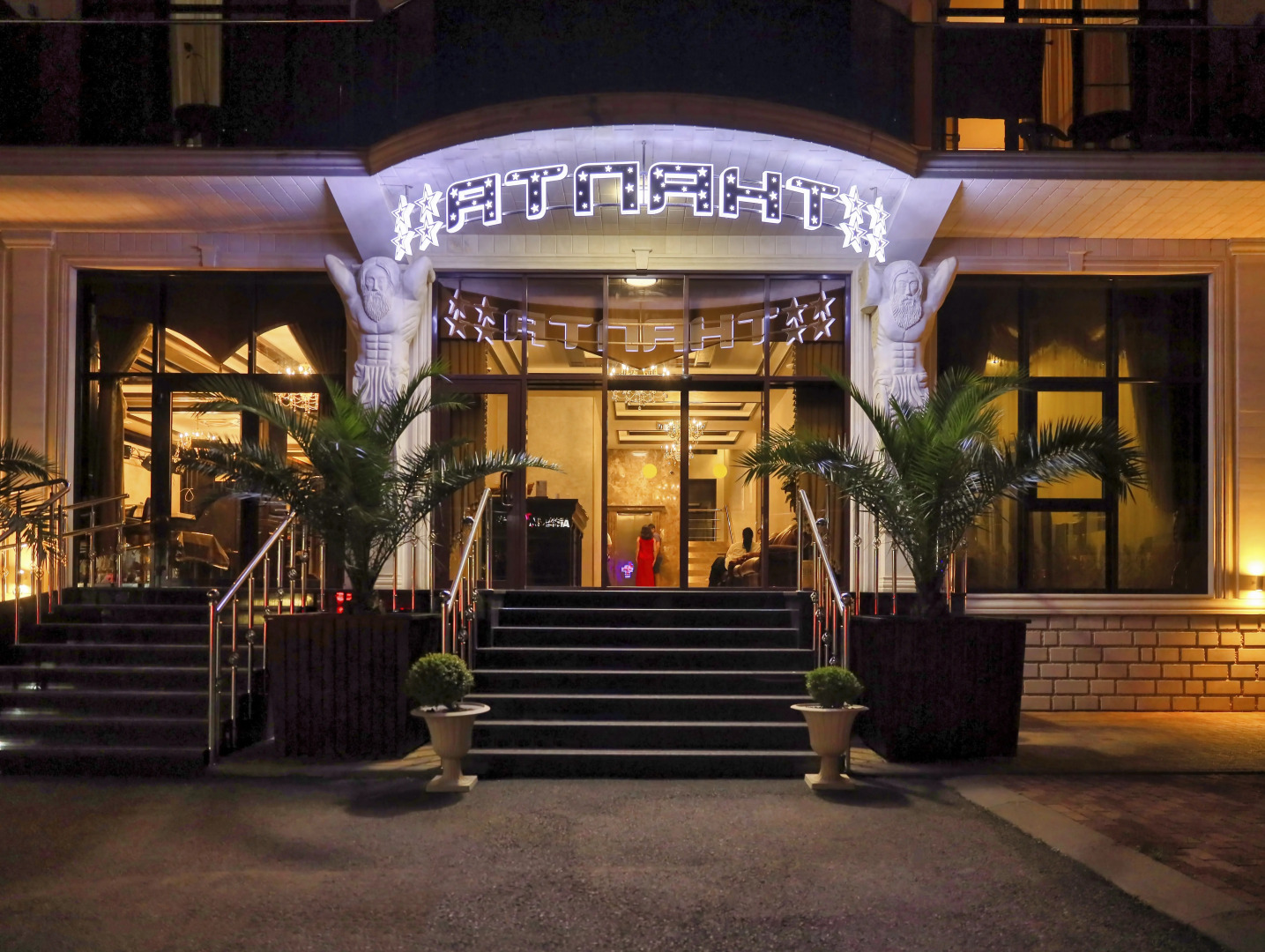 Отель Атлант