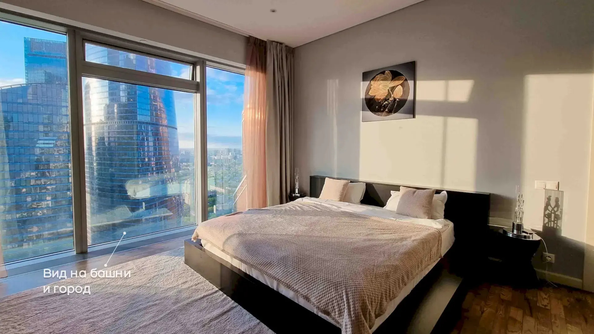 Апартаменты Москва Сити Liberty 54 этаж 2 комнаты