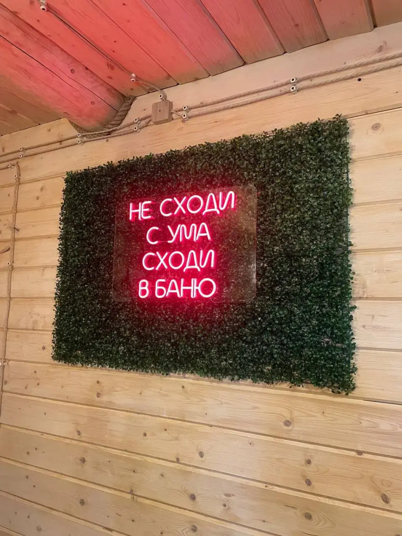 База Отдыха Парк Активного Отдыха Гришкино