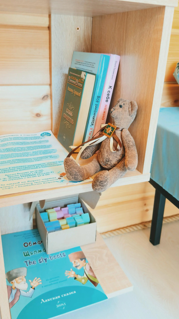 Мини-отель Счастье в горах