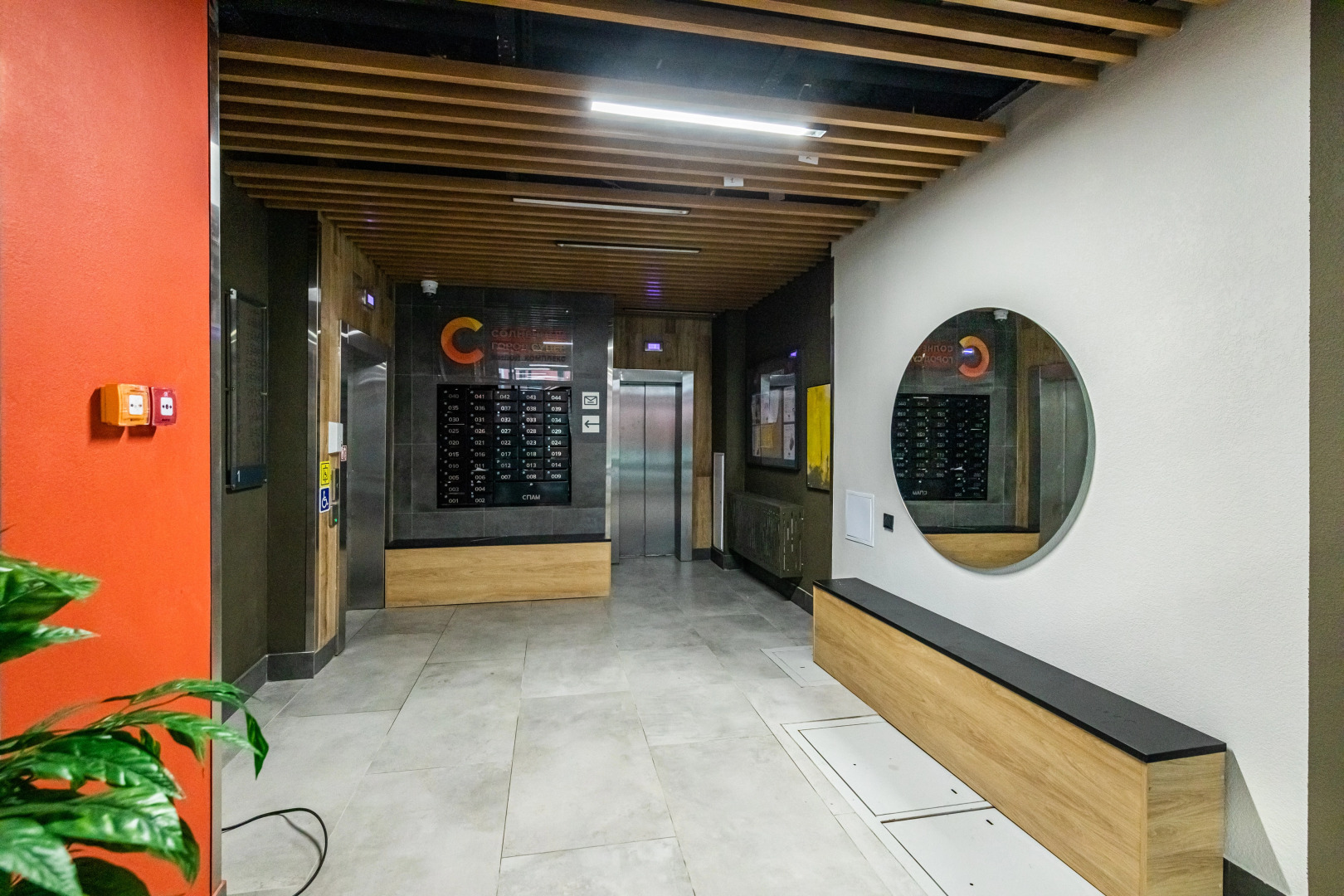 Апартаменты LS Sun Kazan