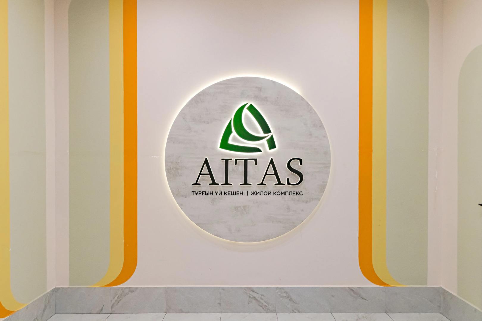 Квартира Aitas Luxe Comfort