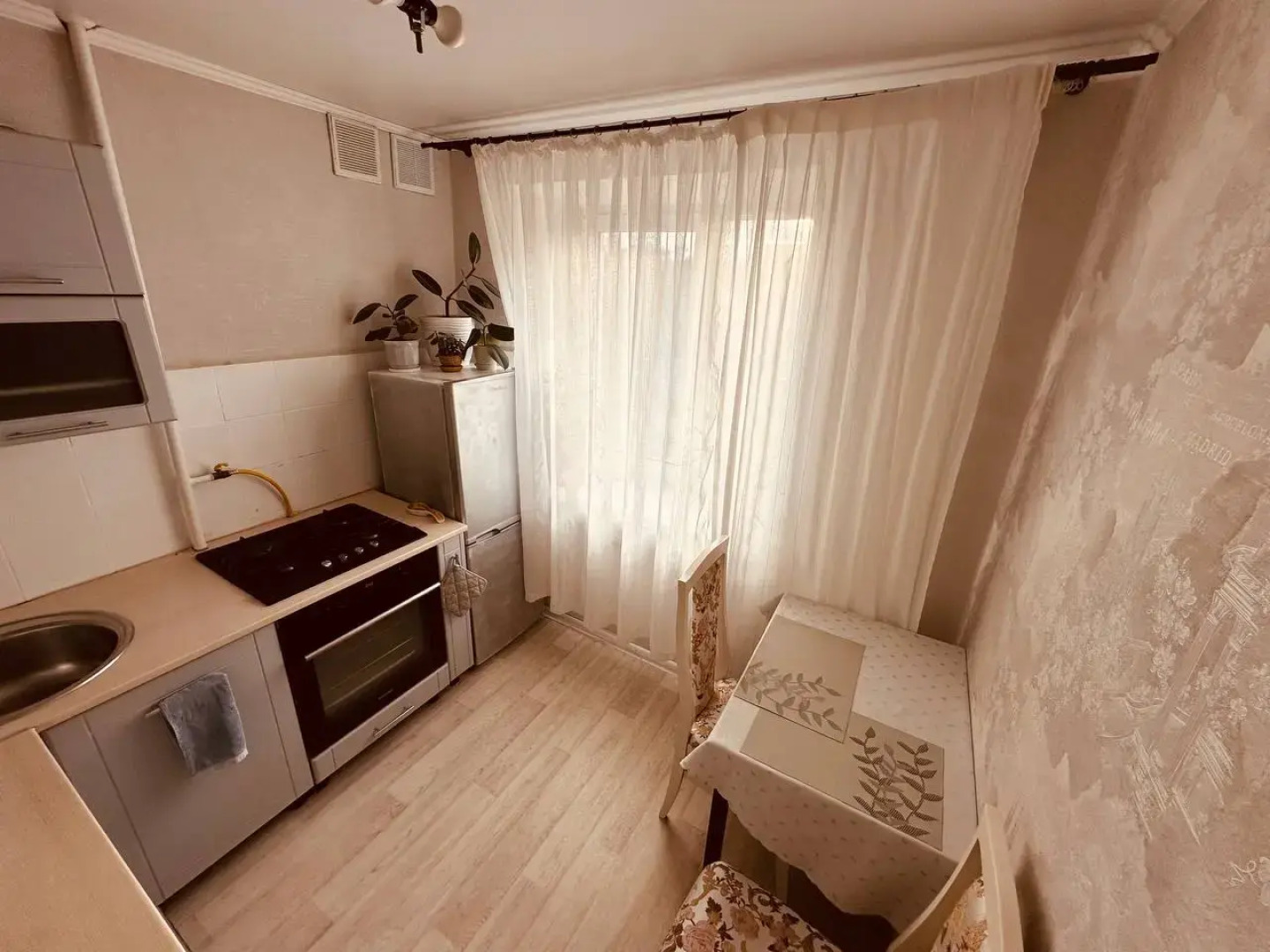 Квартира Уютная квартира в центре Перми