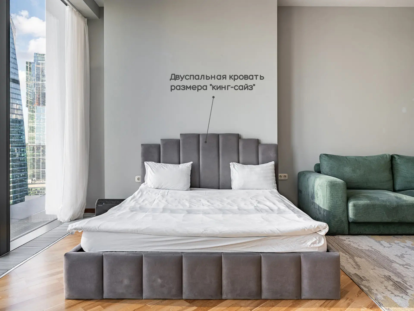 Апартаменты Москва Сити уютная Grand Studio с незабываемым видом
