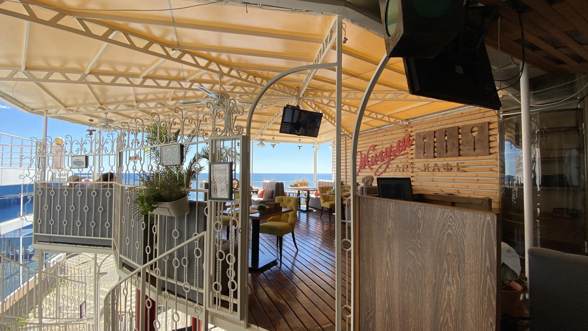 Отель Атлантис