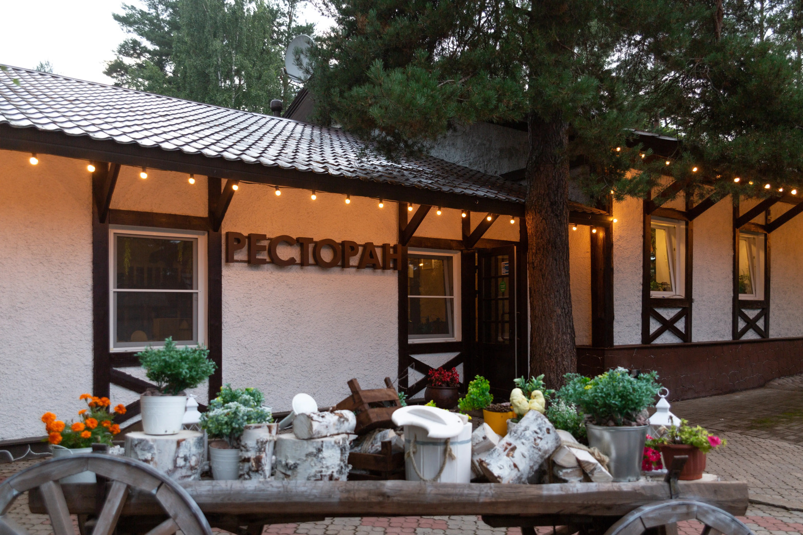 База отдыха Добрый Лось