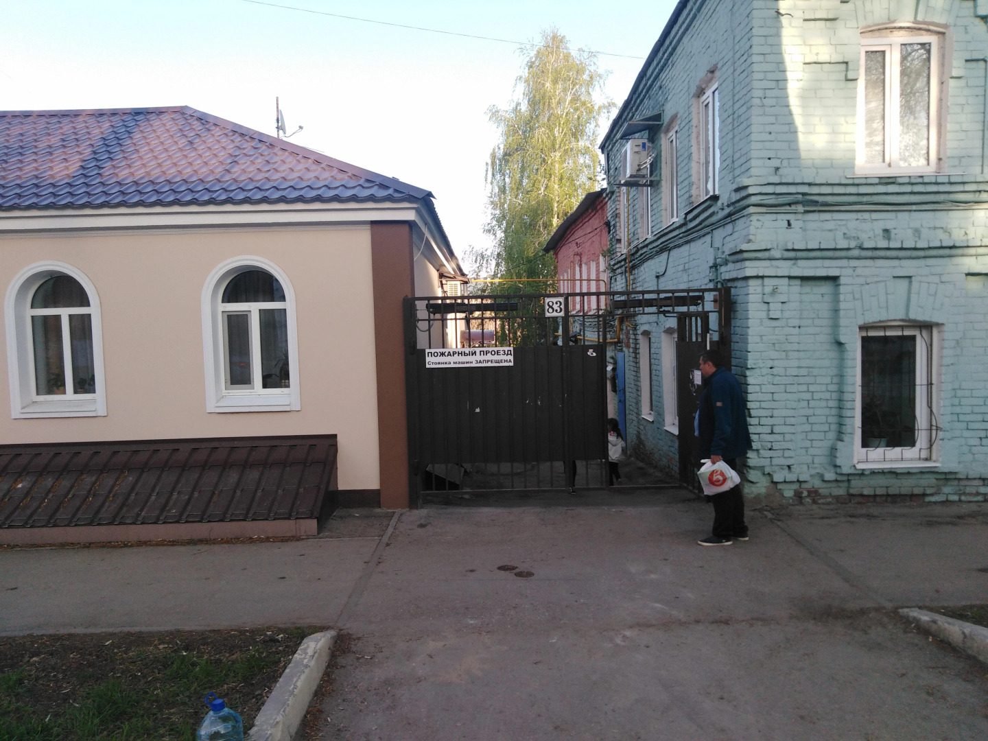 Гостевой Дом on Chapaevskaya 83