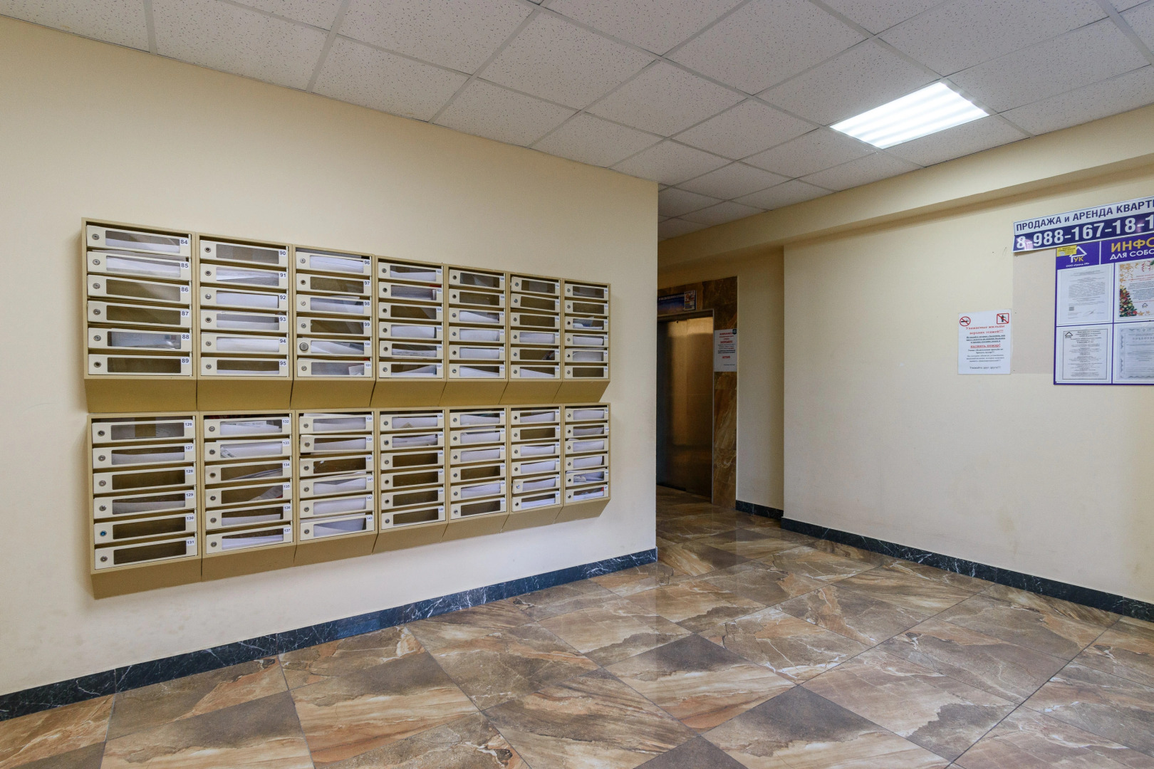 Апартаменты у Моря Madrid