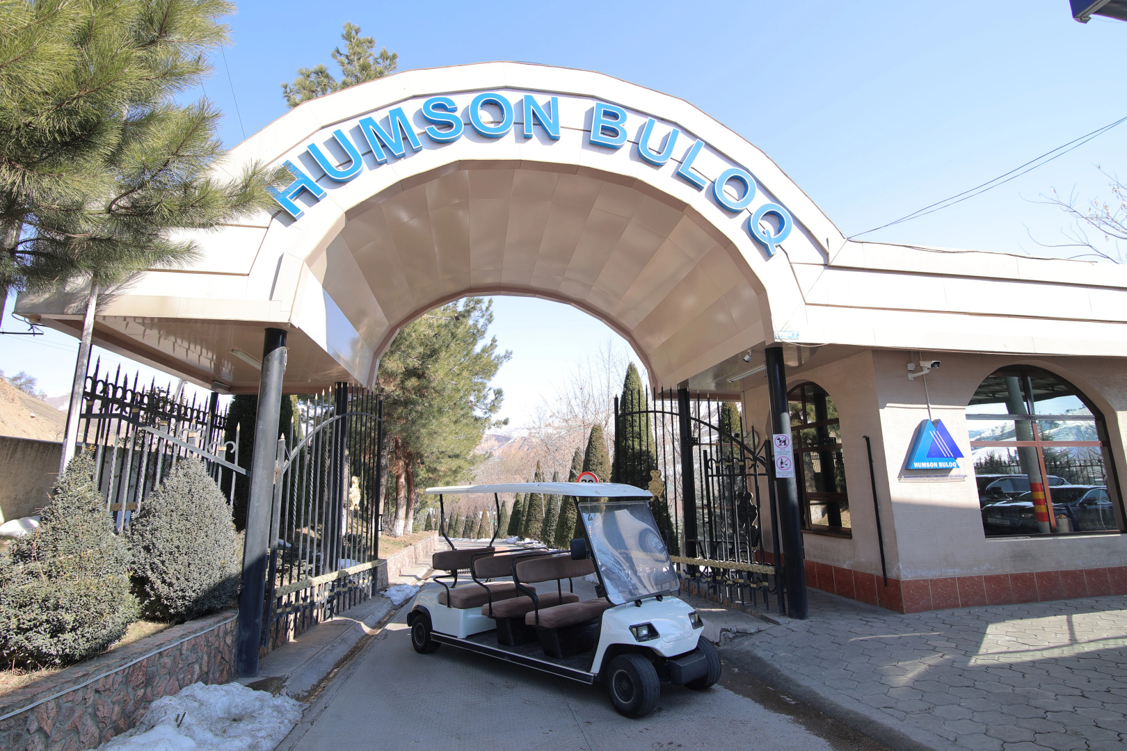 Курортный отель Humson Buloq