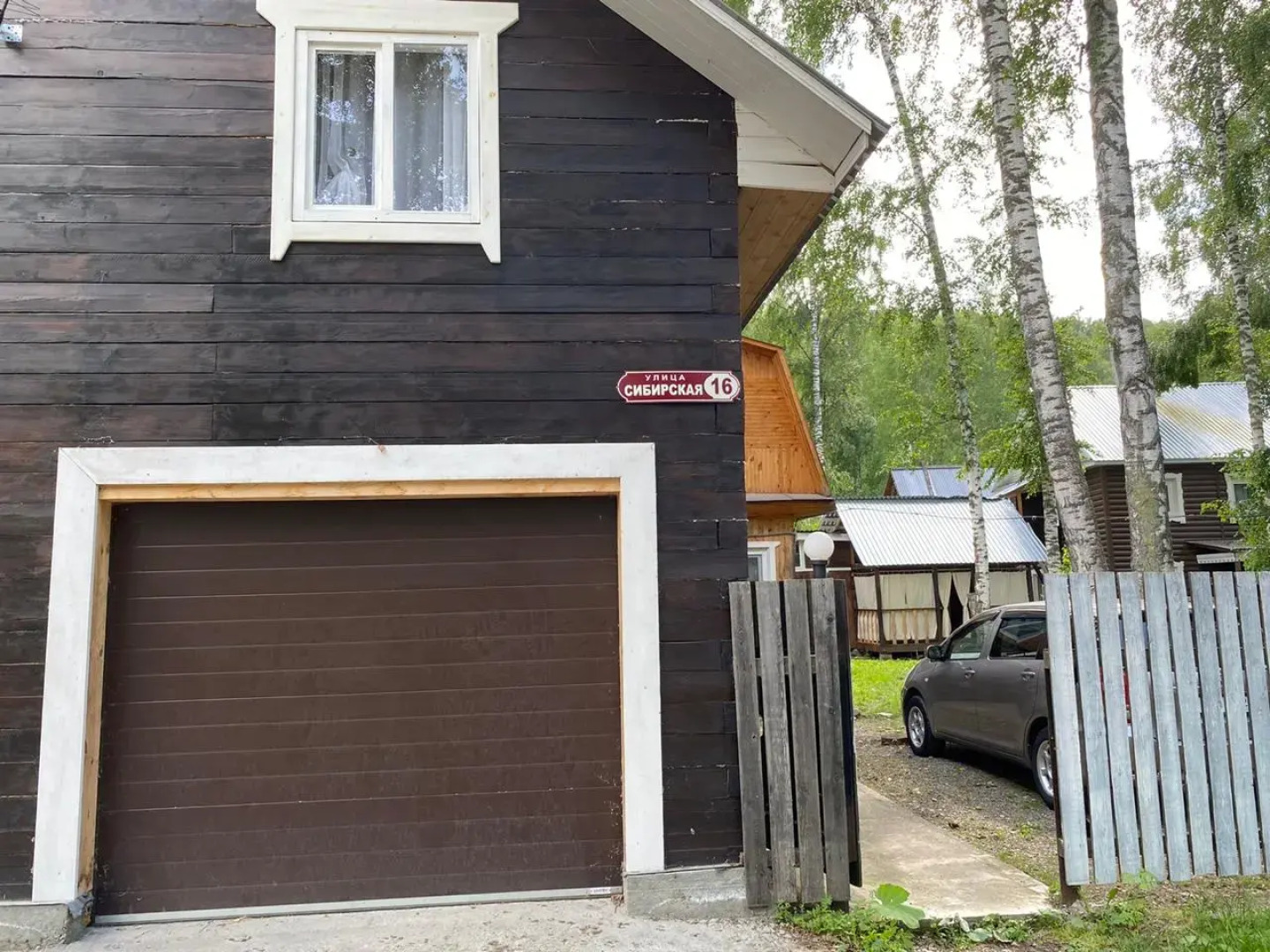 Гостевой дом Усадьба Добрыня