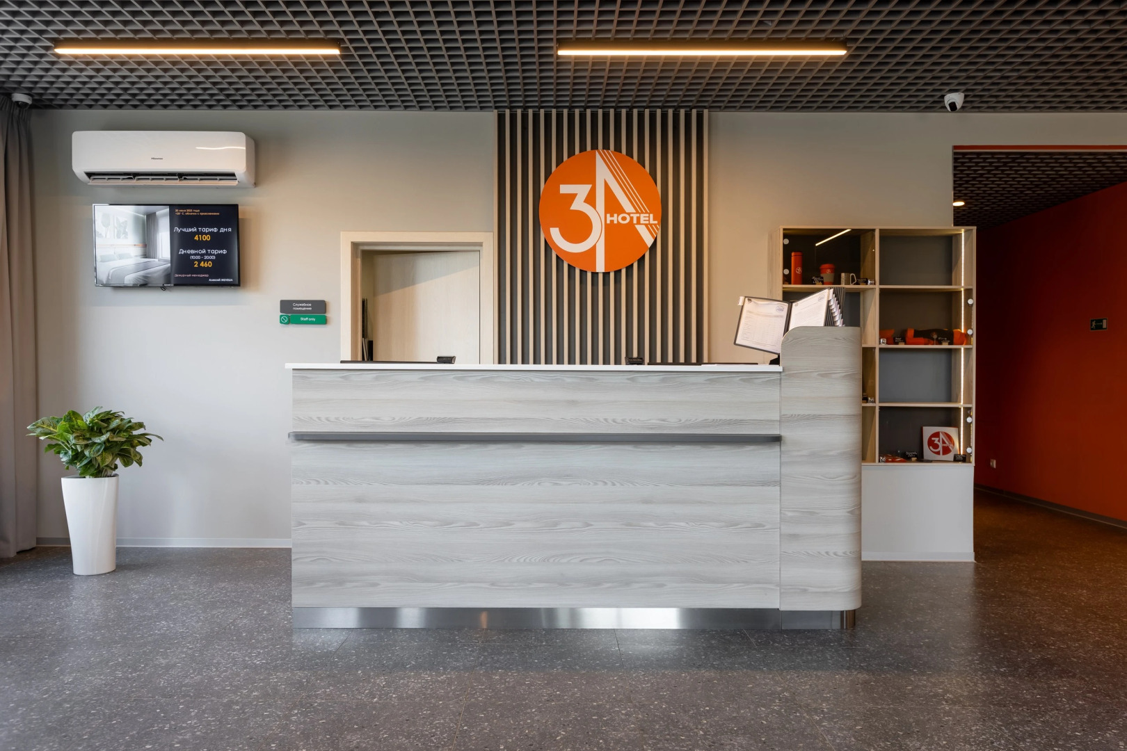 Отель 3А Шахты М4