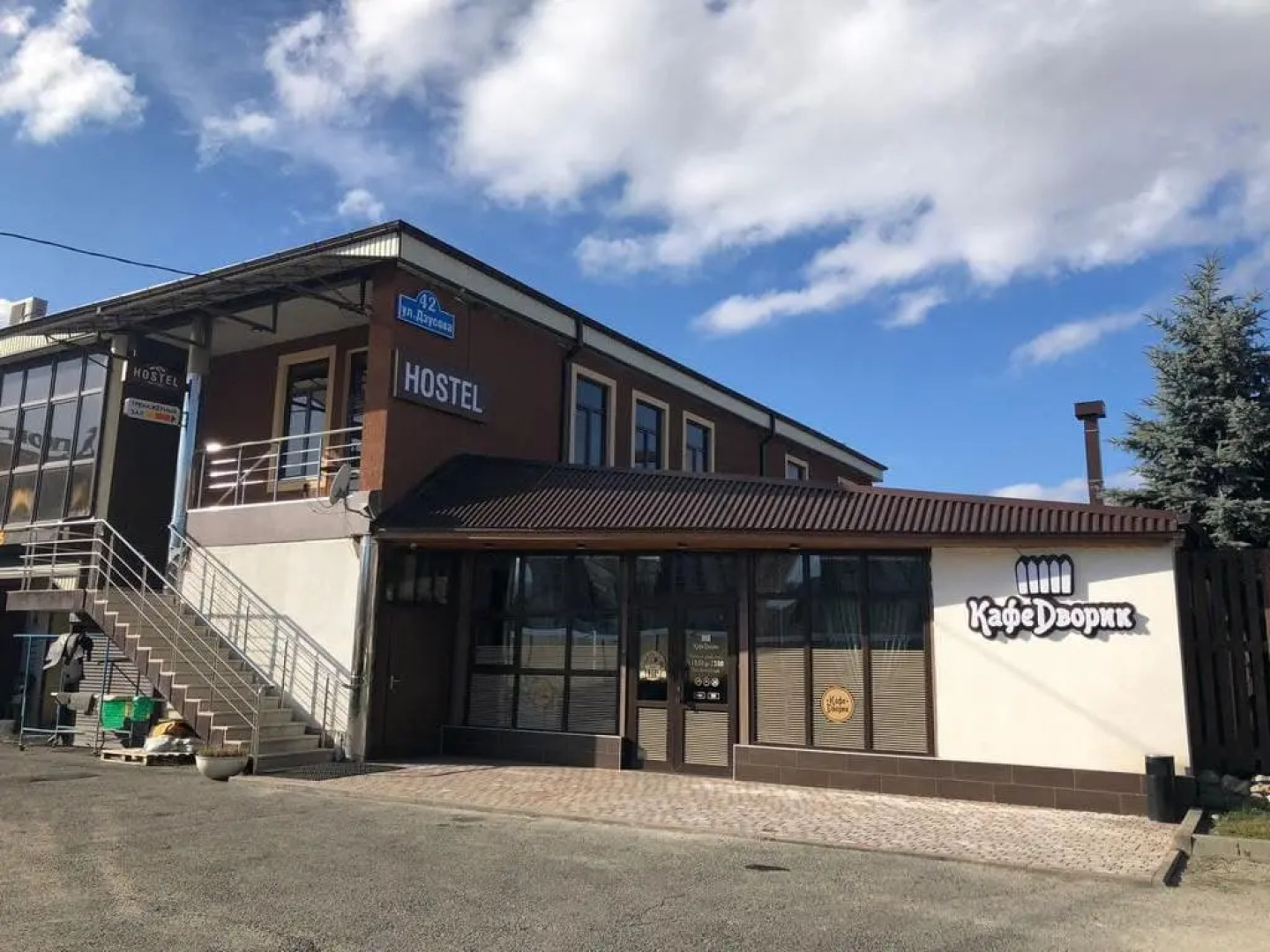 Хостел Baltson