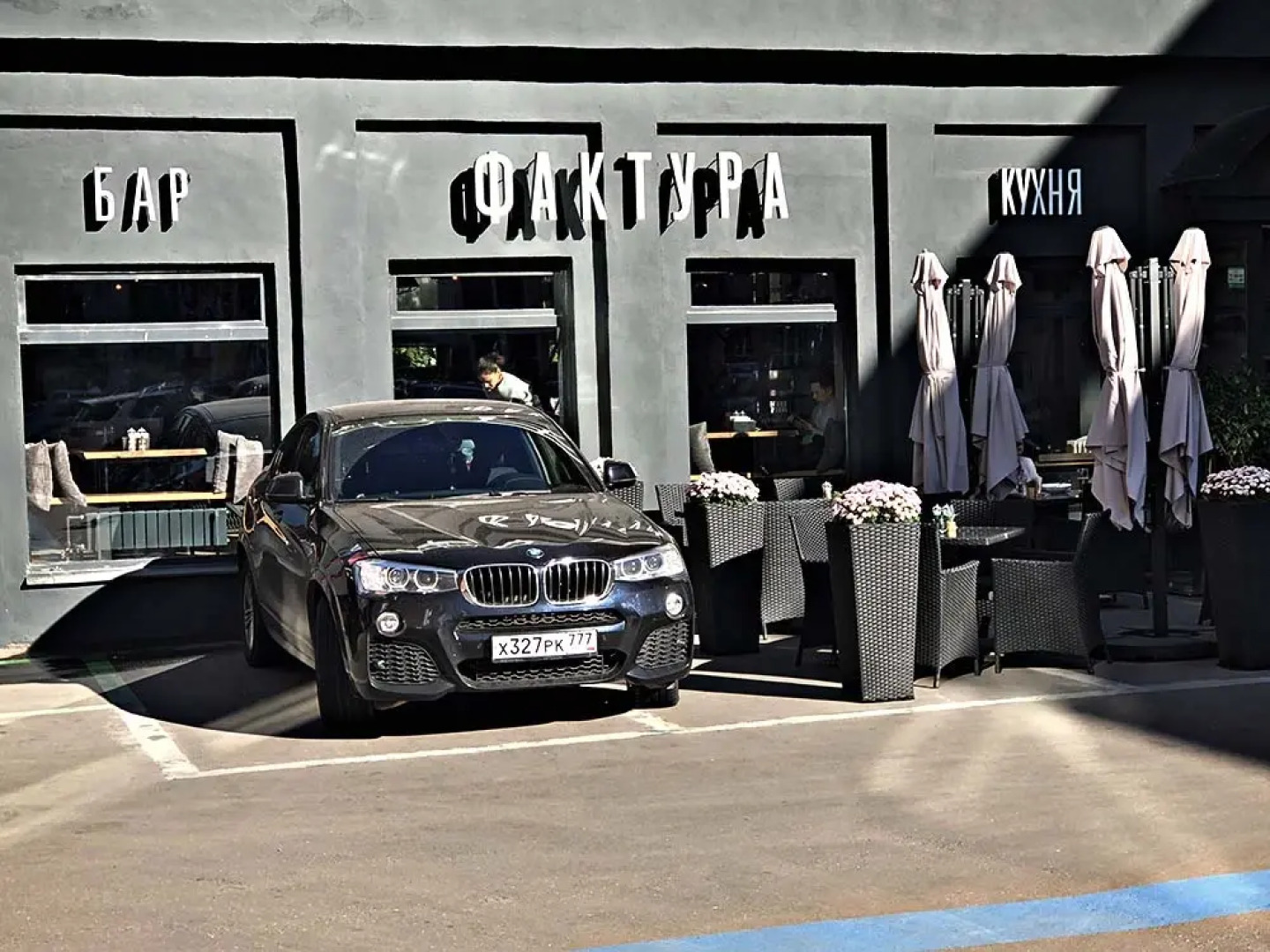 Гостевой дом BARABAN