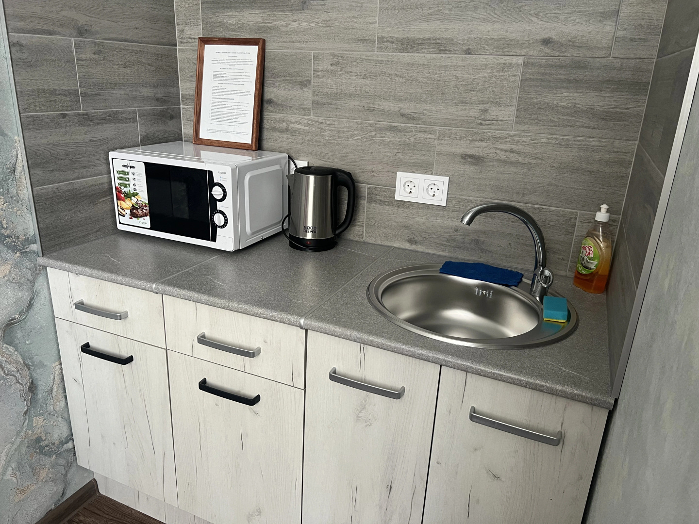 Апарт-отель La noche на Серова