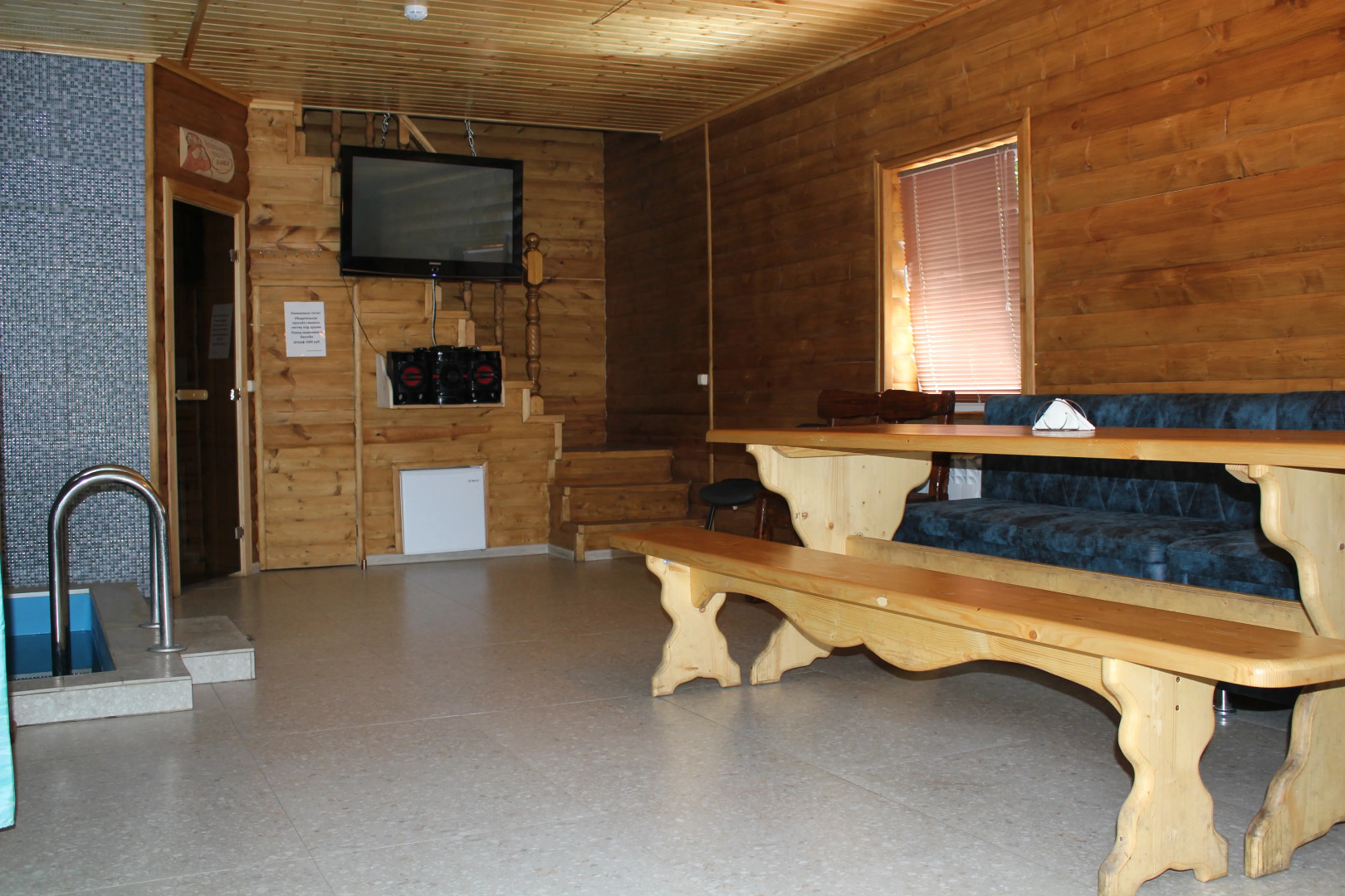 Гостиница У Дуба