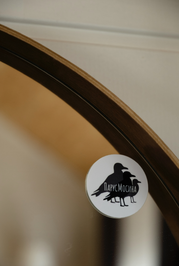 Бунгало Парус Мосина