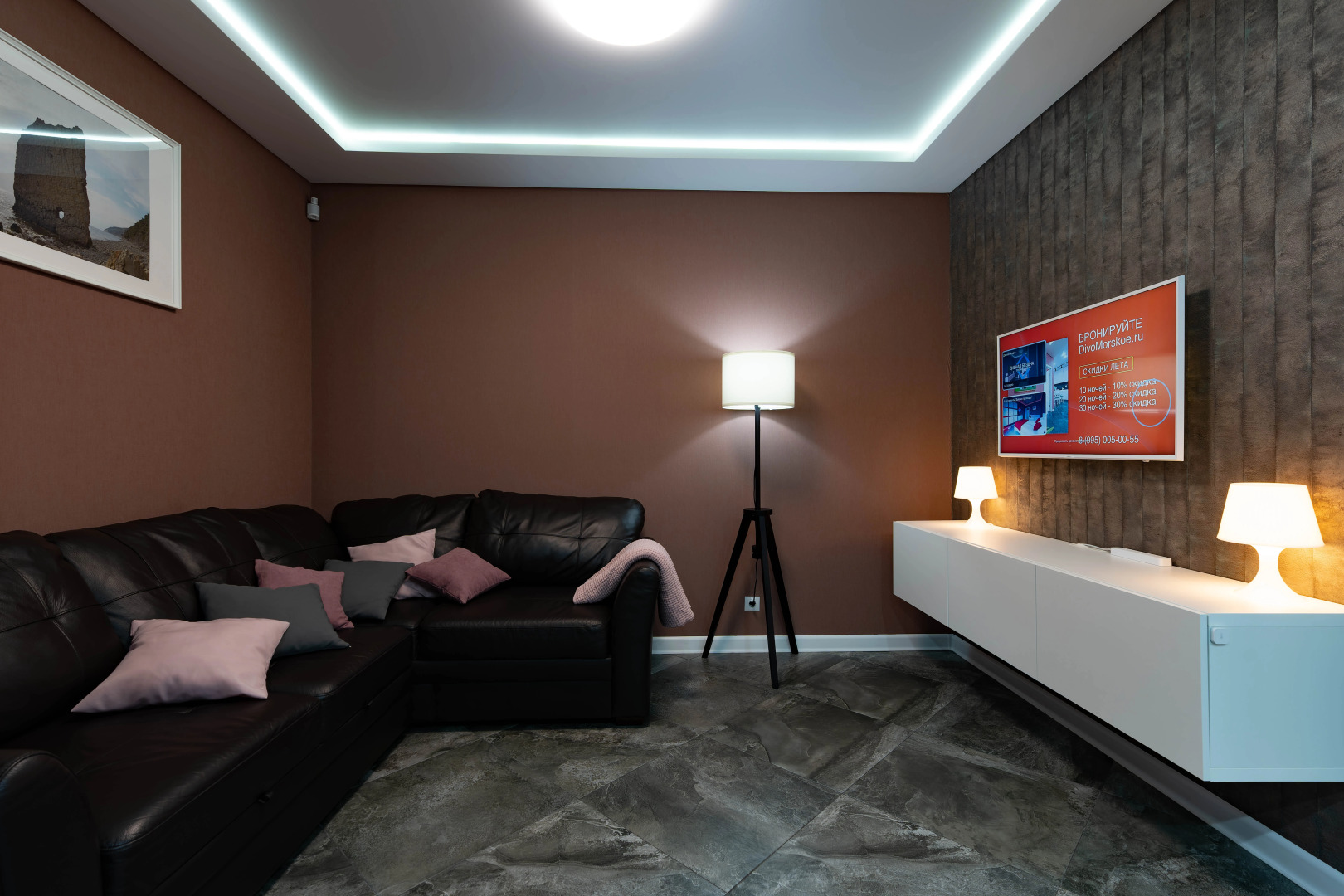 Квартира Летний вечер