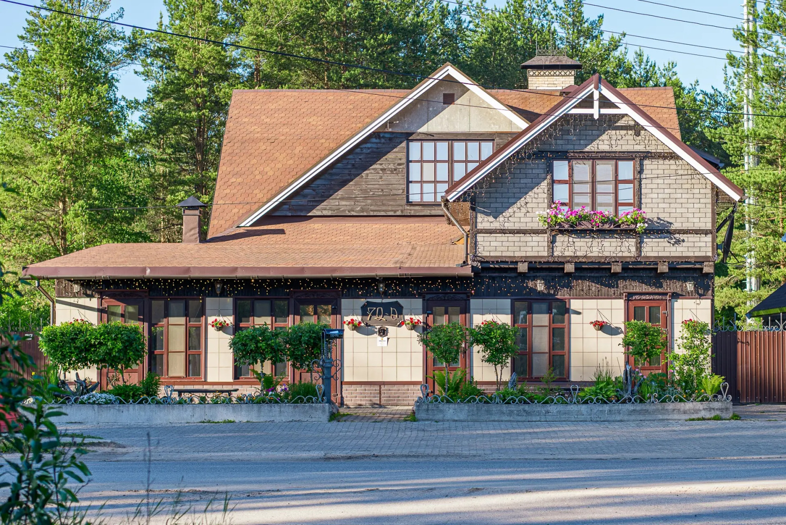 Гостевой Дом HappyInn