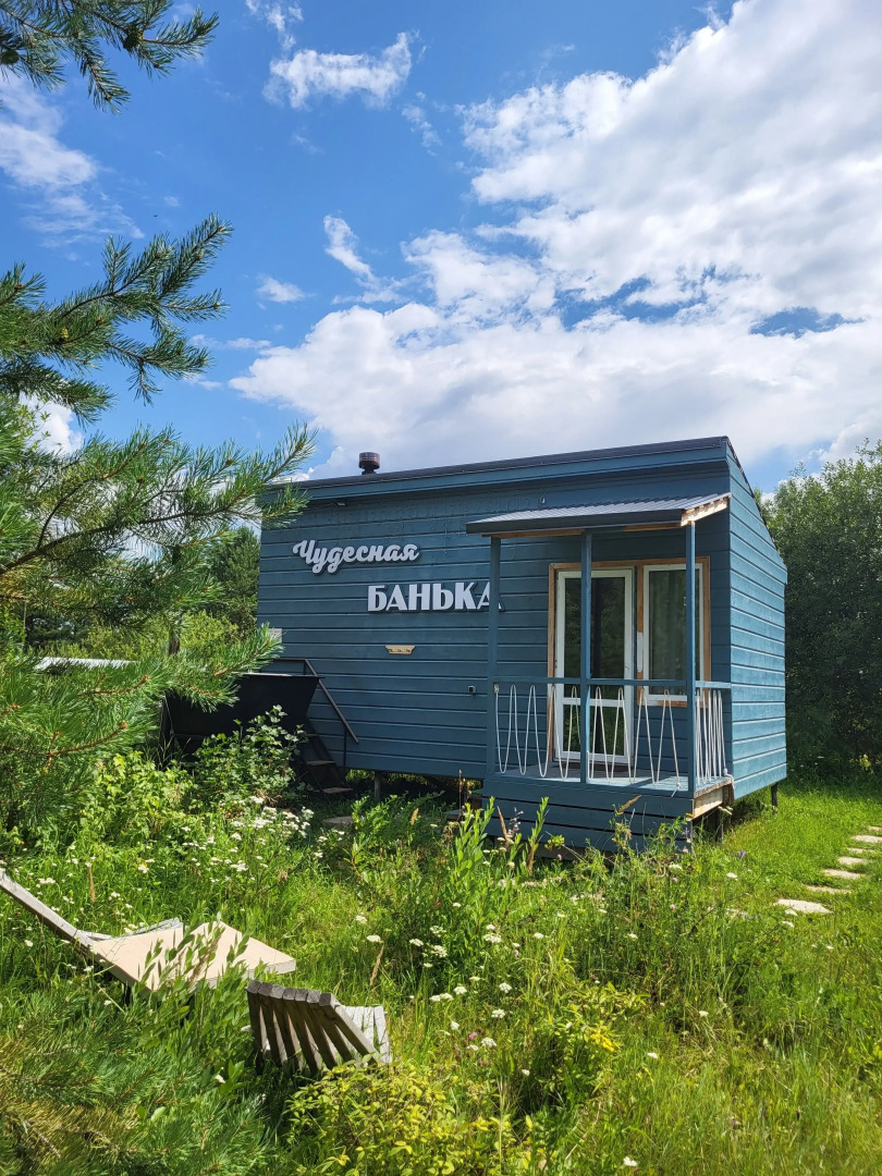 Частный дом Чудесноe мeсто 1