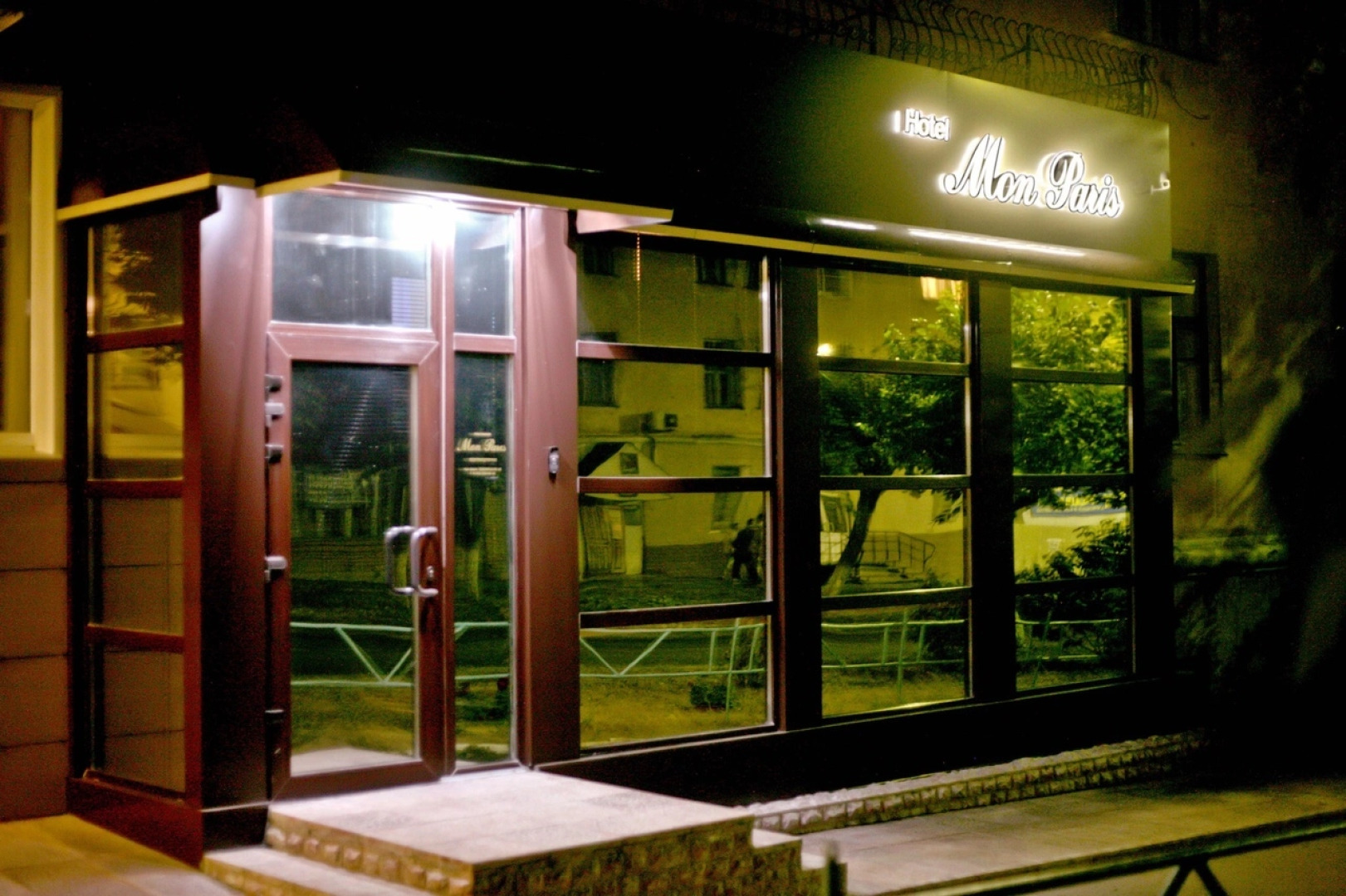 Гостевой дом Mon Paris