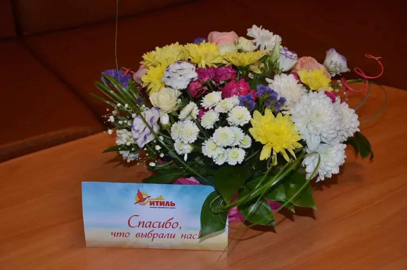 Отель Итиль