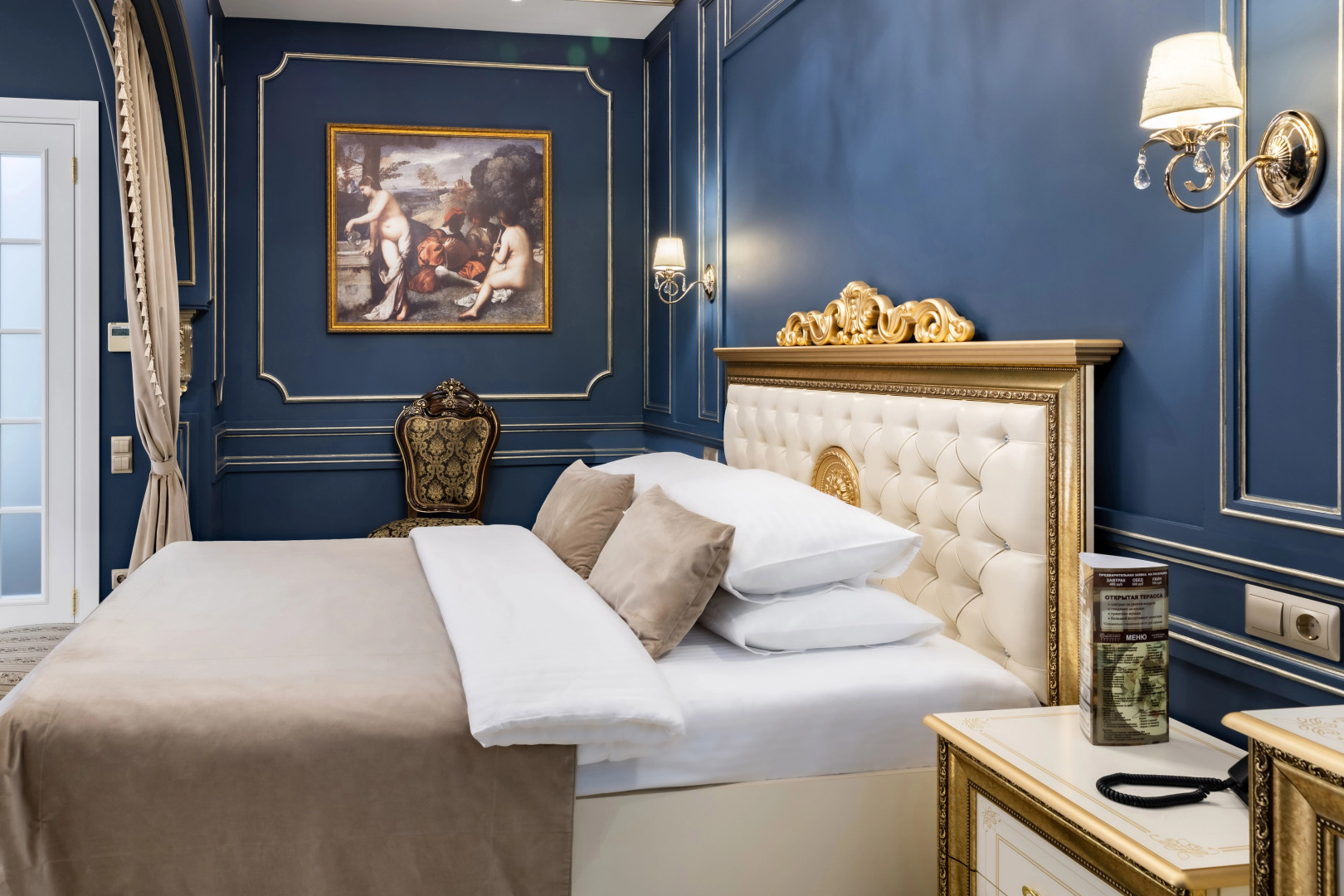 Отель Витамин