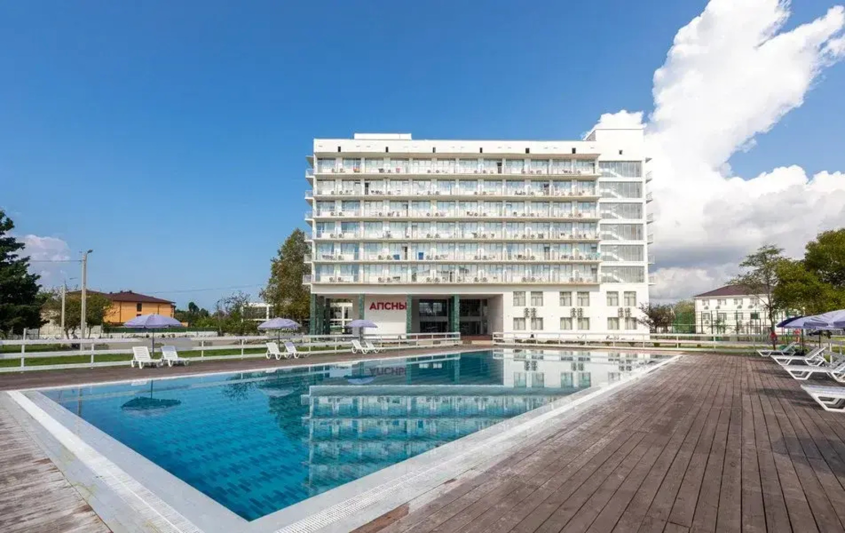 Отель Апсны