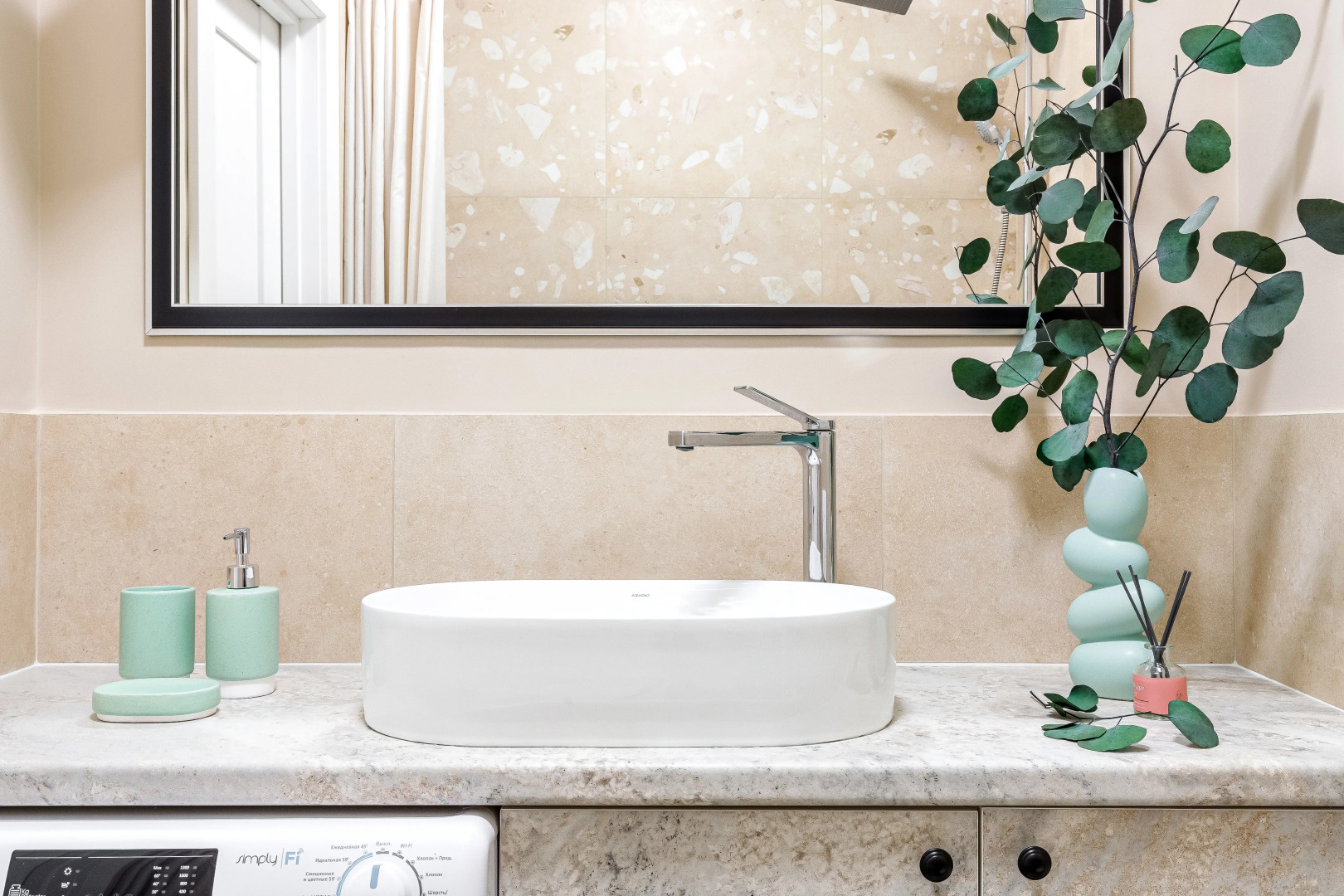 Квартира Фьюжн