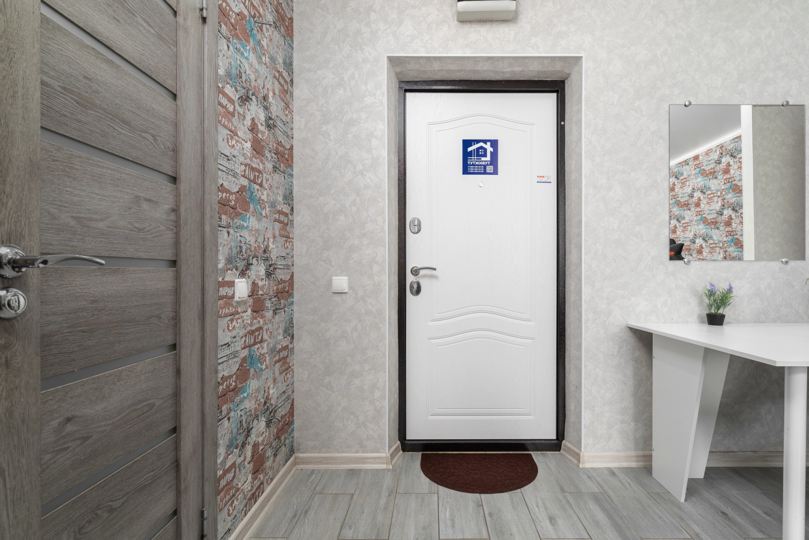 Апартаменты | Парк и Стадион | 1-комн | заселение 24/7