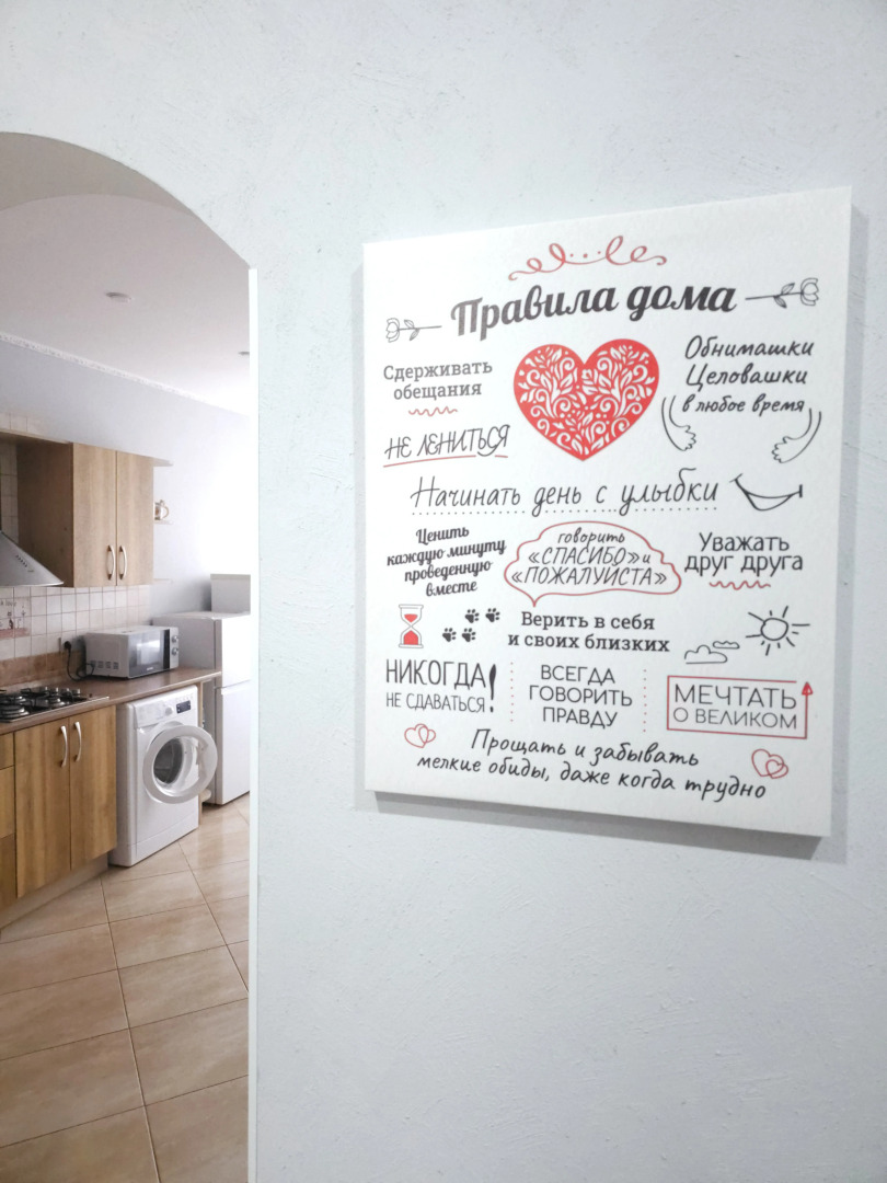 Апартаменты 5 Минут от Моря