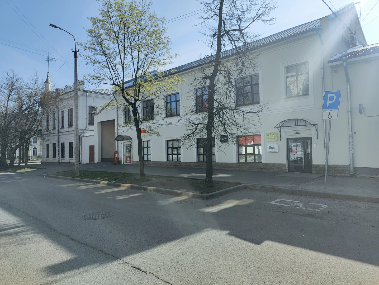 Апарт-отель Штейн