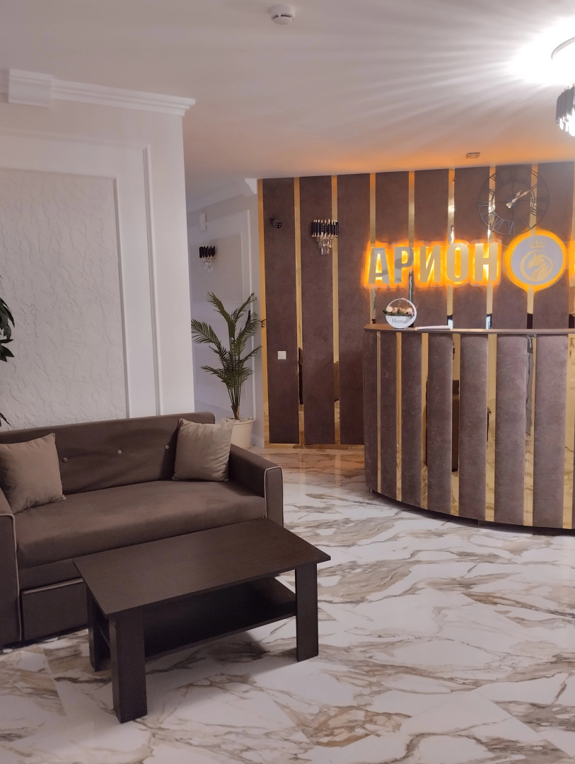 Отель Арион